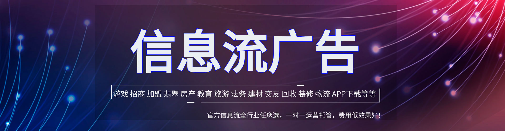 泾川百度开户高返点
