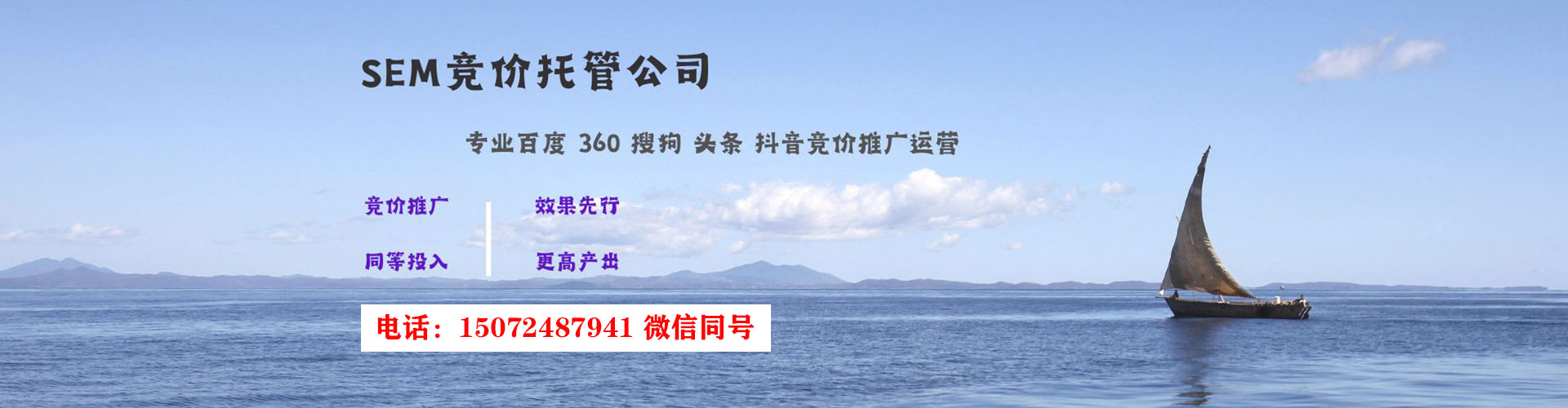 泾川百度竞价代理