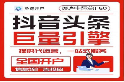 信息流广告案例分析：创意与执行