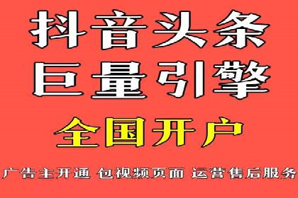 百度搜索广告运营推广：某行业领先企业的秘密武器