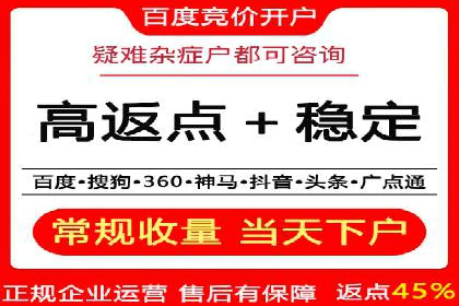 百度竞价广告与内容营销的结合策略及效果