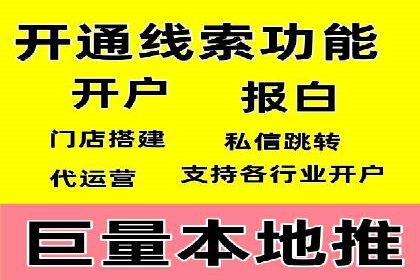 某某sem推广公司助力某餐饮企业实现线上销售增长