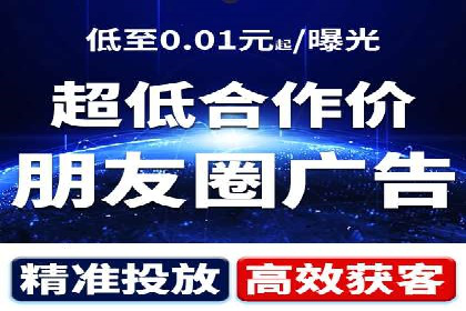 百度竞价广告收费模式解析及成功案例剖析