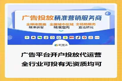 探索SEM广告的多种形式：不同行业的成功案例